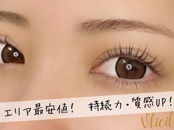 施術例1 - マツエクデザイン