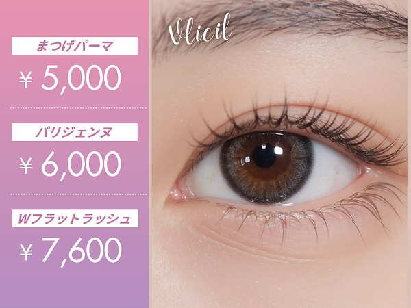 施術例3 - マツエクデザイン